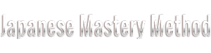 Japanese Mastery Method